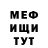 Метадон VHQ Micky MukZ
