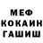 Метадон мёд Andrey Polkanov