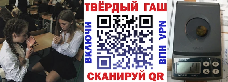 Гашиш гашик хочу наркоту Дегтярск