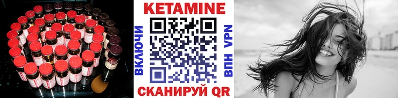 как найти наркотики  Дегтярск  КЕТАМИН ketamine 