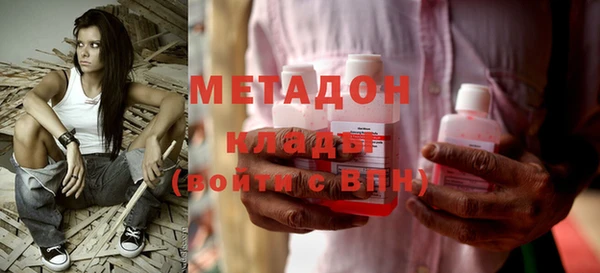 мефедрон Медвежьегорск