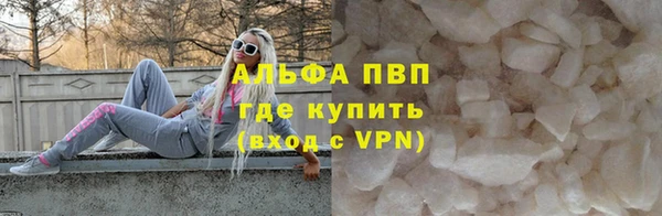 мефедрон Медвежьегорск