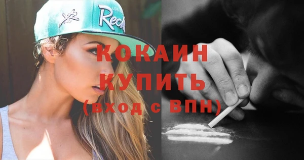 мефедрон Медвежьегорск