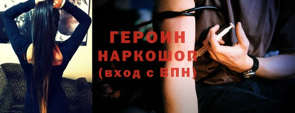 амф Богородицк