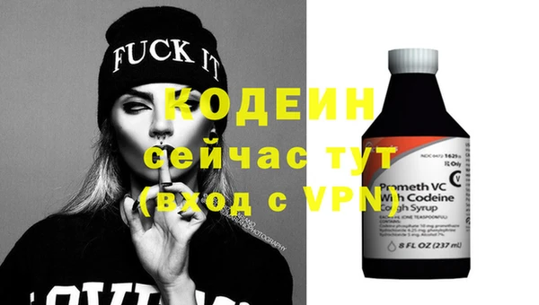 мефедрон Медвежьегорск