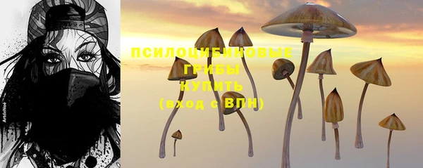 мефедрон мука Сосновка