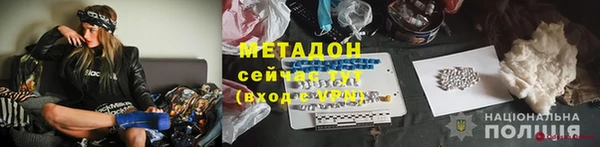 мефедрон Медвежьегорск