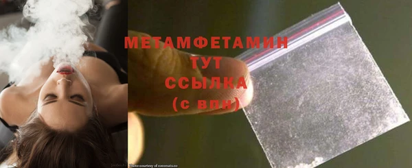 тгк Мегион