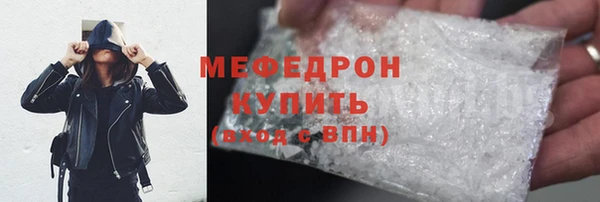 мефедрон Медвежьегорск