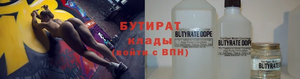 меф VHQ Богородск