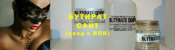мефедрон Медвежьегорск