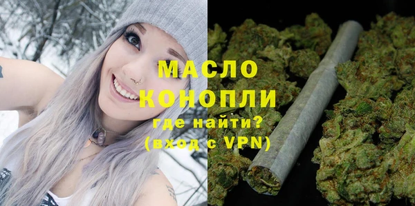 мефедрон Медвежьегорск