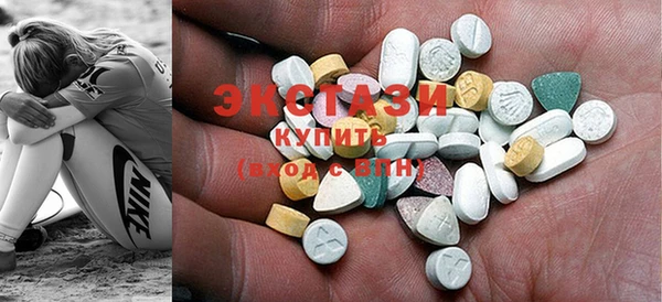 тгк Мегион
