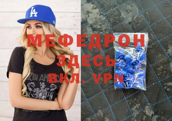apvp Медногорск