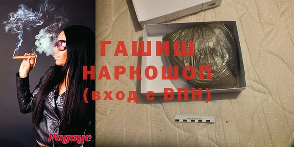 мефедрон Медвежьегорск