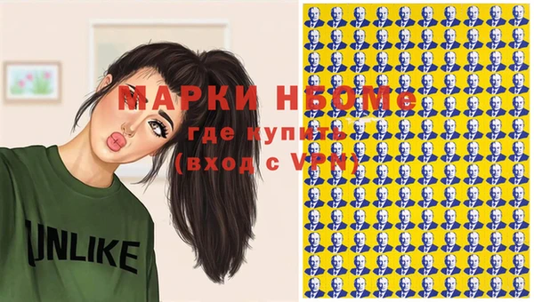 мефедрон VHQ Ельня