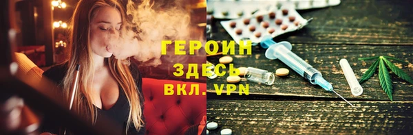 apvp Медногорск