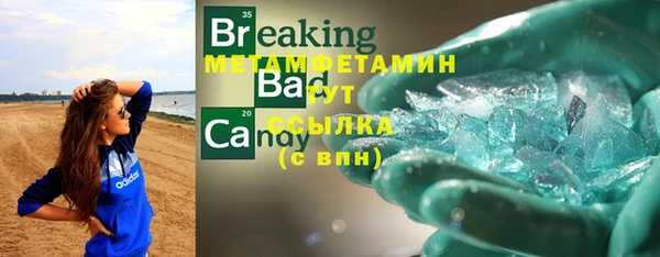 тгк Мегион