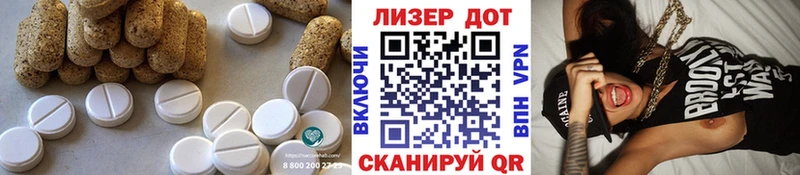 купить закладку  Дегтярск  Лсд 25 экстази ecstasy 