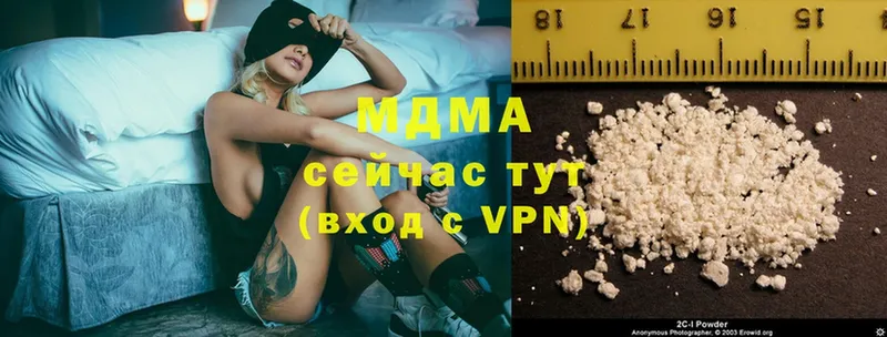 даркнет как зайти  Дегтярск  MDMA молли  закладка 