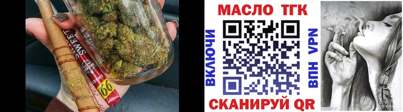ТГК вейп с тгк  купить  сайты  Дегтярск 