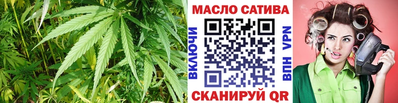 ТГК вейп Дегтярск