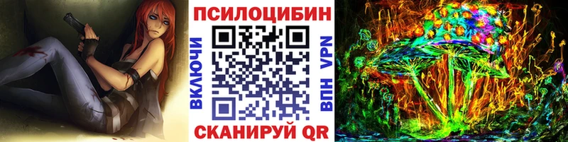 Галлюциногенные грибы Magic Shrooms  где можно купить   Дегтярск 