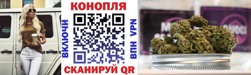 МАРИХУАНА SATIVA & INDICA  Дегтярск 